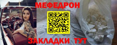 тгк Беслан