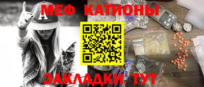 амф Бийск