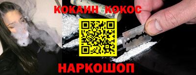 амф Бийск