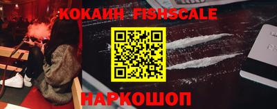 кокаин перу Берёзовский
