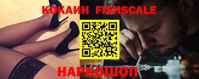 героин Апрелевка