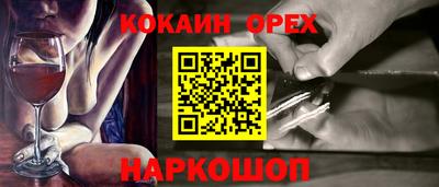 тгк Беслан
