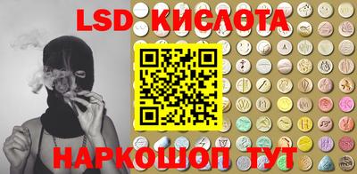 крисы Апшеронск