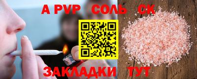 прущие крисы Аргун