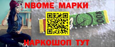 тгк Беслан