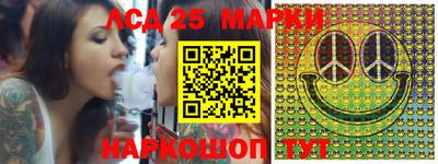 тгк Беслан