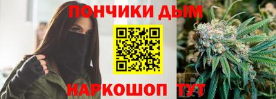 крисы Апшеронск