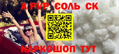 героин Апрелевка