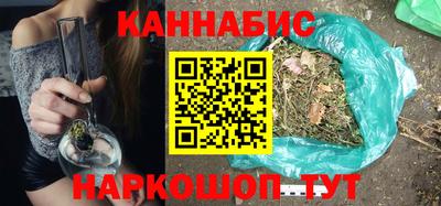 крисы Апшеронск