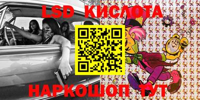 прущие крисы Аргун