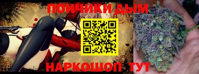 тгк Беслан
