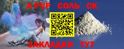 амф Бийск