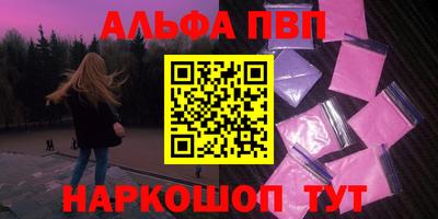 героин Апрелевка