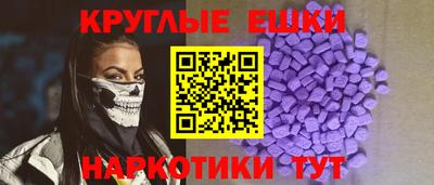 амф Бийск