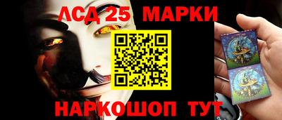 амф Бийск