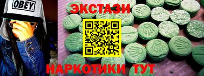 тгк Беслан