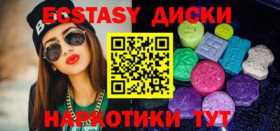 тгк Беслан
