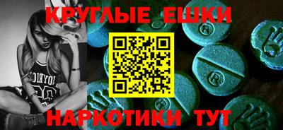амф Бийск
