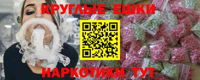 тгк Беслан