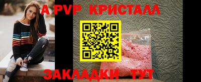 амф Бийск
