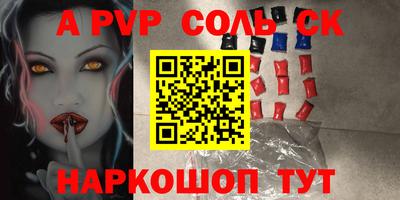 тгк Беслан