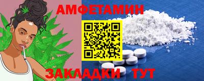 крисы Апшеронск