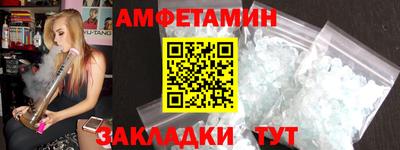 амф Бийск