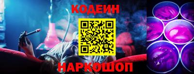 тгк Беслан