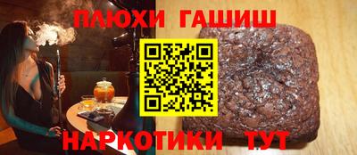 амф Бийск