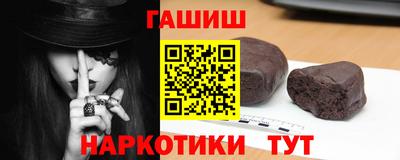 крисы Апшеронск