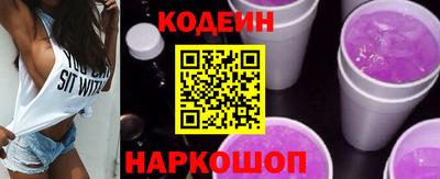 тгк Беслан
