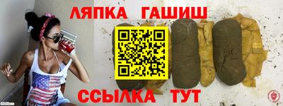 амф Бийск
