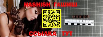 героин Апрелевка