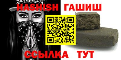 прущие крисы Аргун