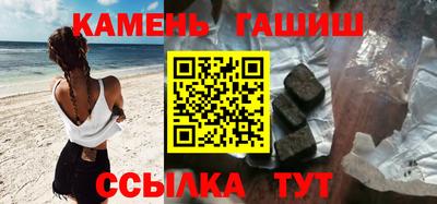 крисы Апшеронск