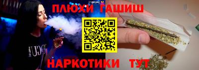 амф Бийск