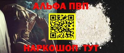 амф Бийск