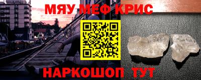 прущие крисы Аргун