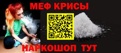 тгк Беслан