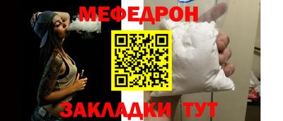 тгк Беслан