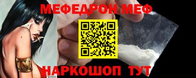 тгк Беслан