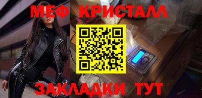 тгк Беслан