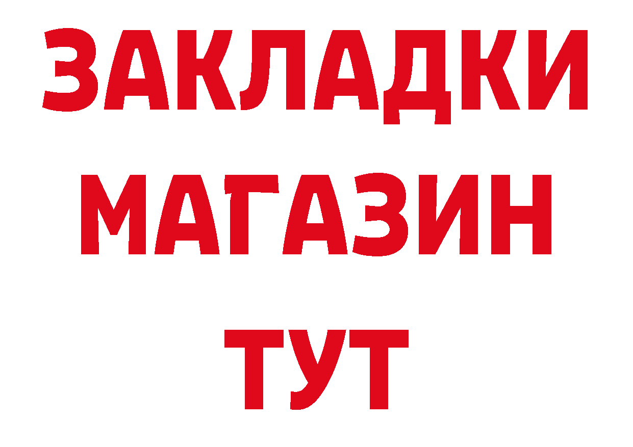 Бутират оксана сайт нарко площадка мега Ковров