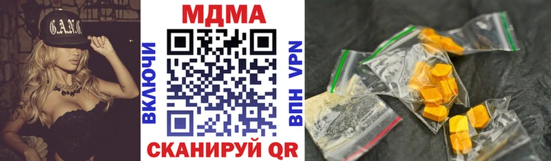 МДМА Molly Ковров