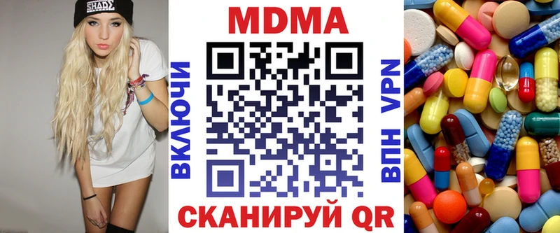 МДМА кристаллы  Ковров 