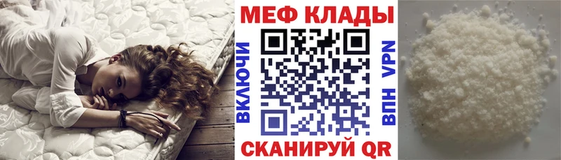 МЯУ-МЯУ VHQ  хочу наркоту  Ковров 