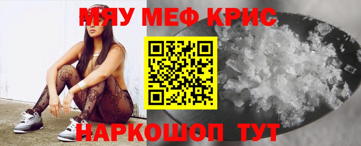 Ковров  Мефедрон  Вход с VPN  Меф кристаллы  Меф  Меф 4 MMC 