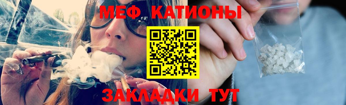 МЕФ мука Ковров