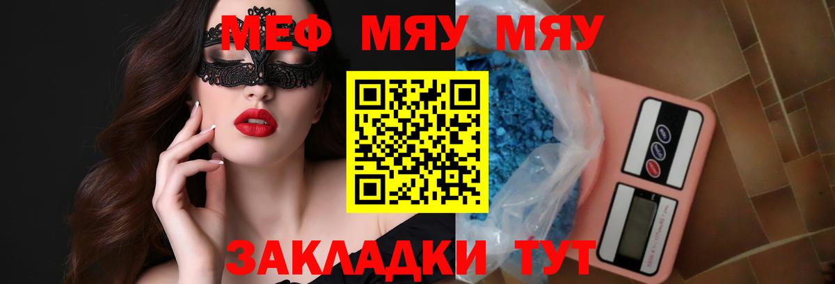 МЕФ  Ковров