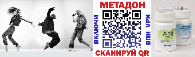 сайты даркнета какой сайт  Ковров  МЕТАДОН мёд 